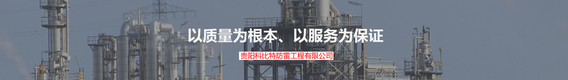 網絡防雷器 網絡防雷器